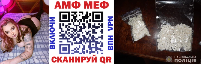 Amphetamine Розовый Очёр