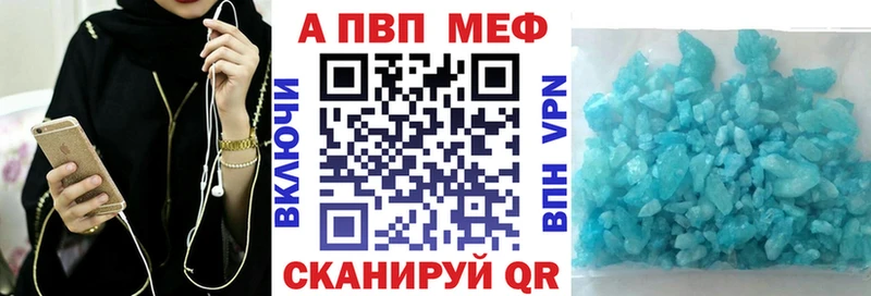 APVP мука где найти наркотики Очёр