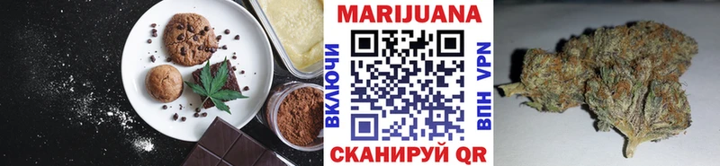 закладка  Очёр  Cannafood конопля 