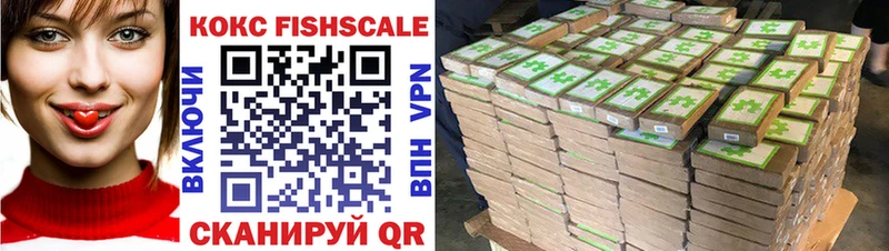 Кокаин VHQ  где купить наркотик  Очёр 