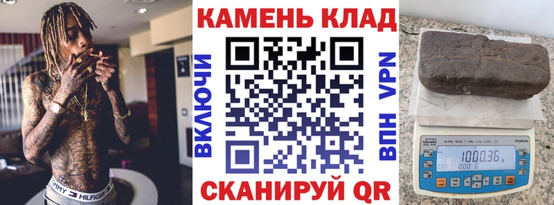 ГАШИШ 40% ТГК  что такое наркотик  Очёр 