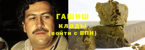 герыч Верхний Тагил