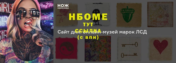 герыч Верхний Тагил