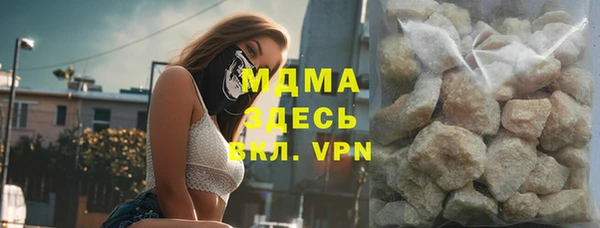 гидропоника Верея