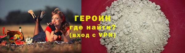 герыч Верхний Тагил