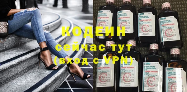 герыч Верхний Тагил