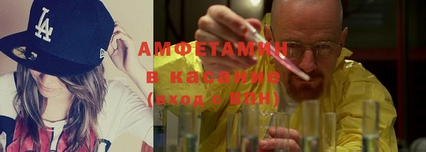 меф Верхнеуральск