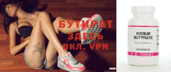 меф Верхнеуральск