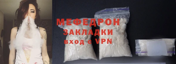 меф Верхнеуральск