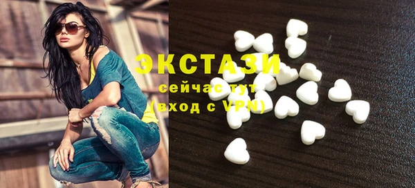 герыч Верхний Тагил