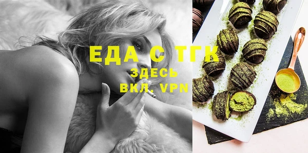 меф Верхнеуральск