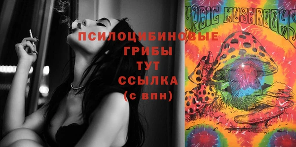 меф Верхнеуральск