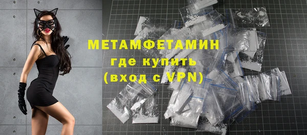 гидропоника Верея