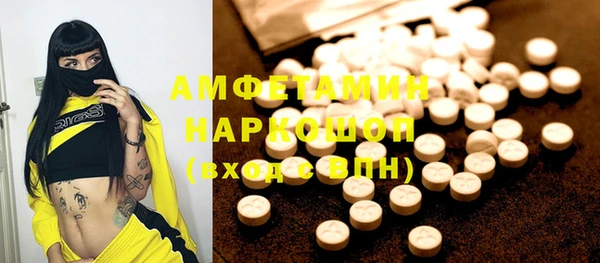 меф Верхнеуральск