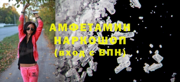 герыч Верхний Тагил