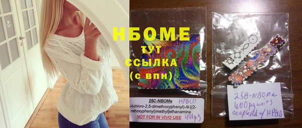 герыч Верхний Тагил