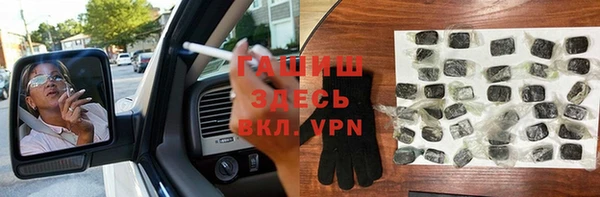 гидропоника Верея