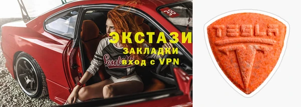 прущие грибы Тихорецк