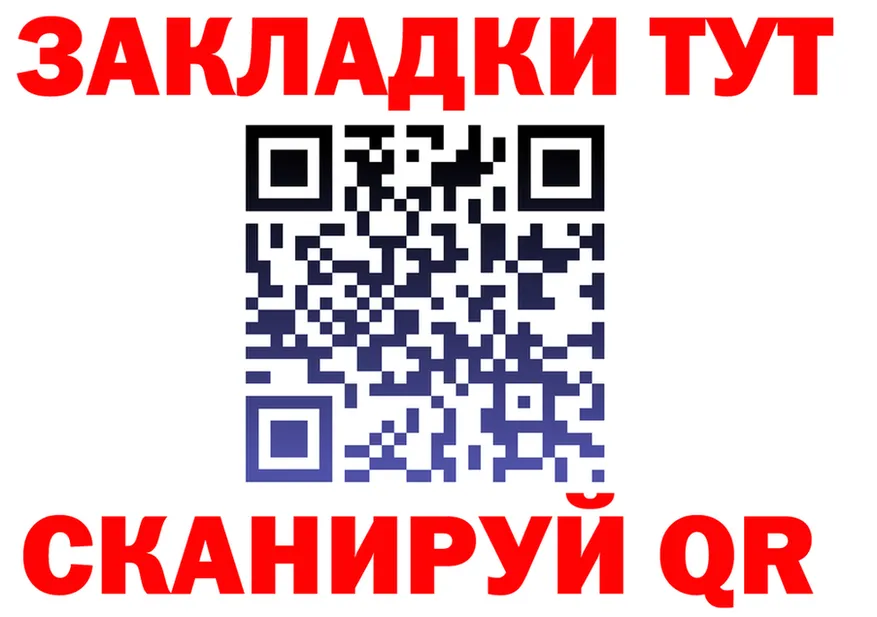 COCAIN FishScale зеркало shop hydra Очёр