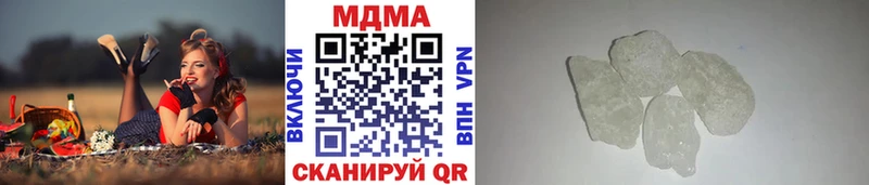 мега как зайти  как найти наркотики  Очёр  МДМА кристаллы 
