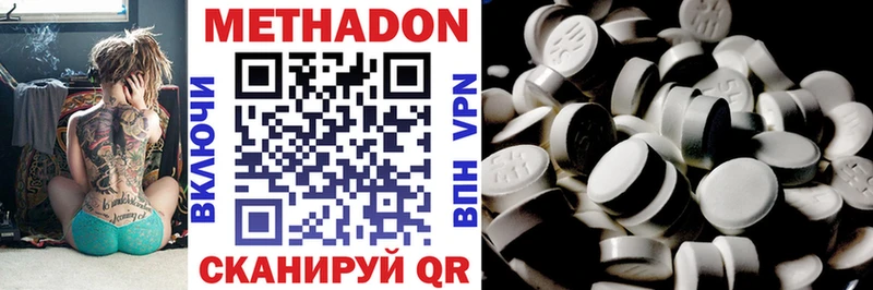 мега как войти  Очёр  Метадон мёд 