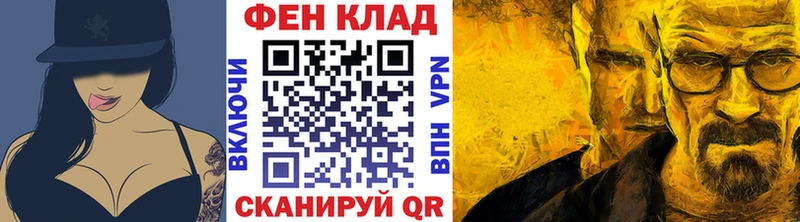 МЕТАМФЕТАМИН пудра  Очёр 