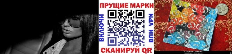 мега tor  Очёр  Марки N-bome 1500мкг 