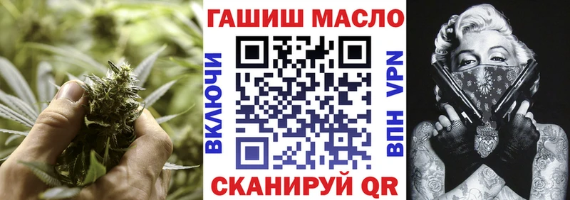 ТГК THC oil  Очёр 