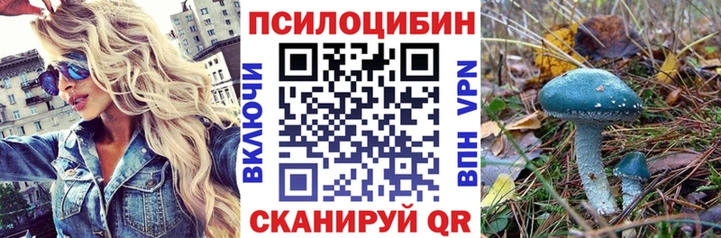 Галлюциногенные грибы GOLDEN TEACHER  Очёр 